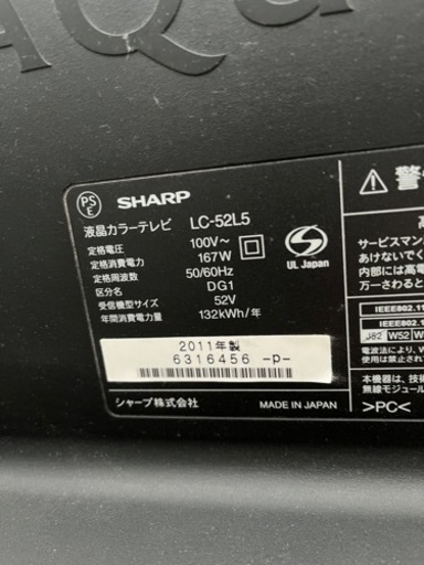 家電 テレビ 液晶テレビ