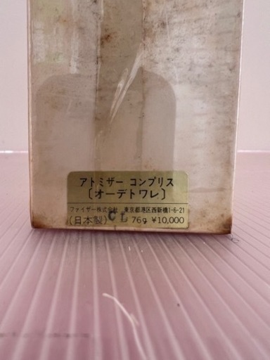 francois coty eau de toilette 76g コティ