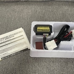 UTV414S、テレビキャンセラー、新品未使用の画像