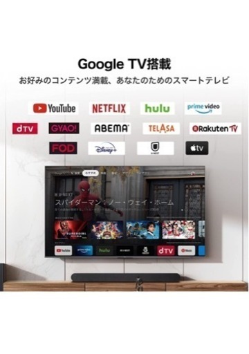 値引き交渉可!!まとめ買い割引あり！TCL 50V型 4K 量子ドットGoogle TV