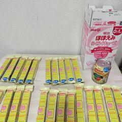 明治 ほほえみらくらくキューブ25本