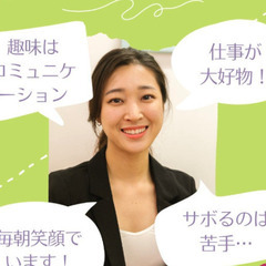 障がい者就労継続支援A型事業所「プラスエス」指導員　★未経験OK・人柄重視・充実研修で成⻑支援充実の画像