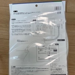 【新品】給水延長ホース　2mの画像