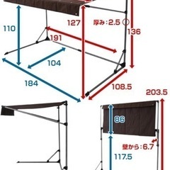 【引渡し予定決定】　山善 サイクル　テント　ガレージの画像
