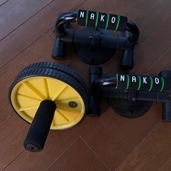 プッシュアップバーとアブローラー