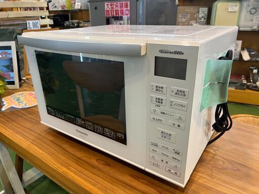 【愛品館八千代店】Panasonic2019年製オーブンレンジエレックNE-MS235