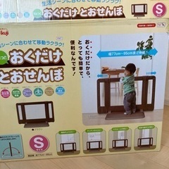 子供用品 ベビー用品 安全、保護グッズの画像