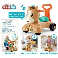 おもちゃ おもちゃ 知育玩具の画像