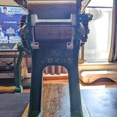 小野式製麺機　1型の画像