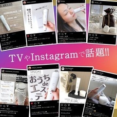 新品未使用　VINOAS イオン導入美顔器＋ボタニカルオールインワンゲルの画像