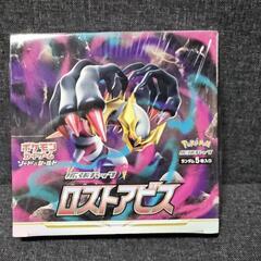 ロストアビス　1BOXシュリンク付　