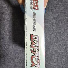 ロストアビス　1BOXシュリンク付　の画像