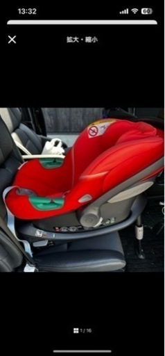 サイベックス　トラベルシステム　エイトン　ベビーシート