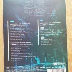 三浦大知 ＤＶＤの画像