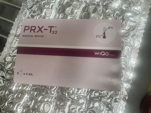 ⭐︎WIQOコラーゲンピール新品未開封！