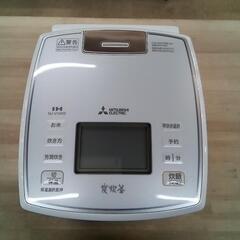 家電 キッチン家電 炊飯器