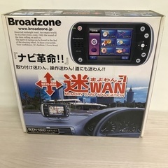 取引中🐶カーナビ迷WANミニ BZN-100