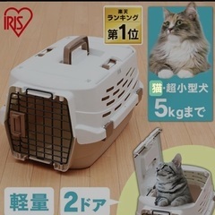 ペットキャリー　Sサイズの画像