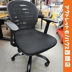 肘掛け付き オフィスチェア 昇降チェア 幅56㎝ 奥行58.5㎝ 高さ84～94㎝ ニトリ ヒューボ ブラック ワークチェア 西岡店 幅56cm] 肘付きワークチェア (ヒューボGY/WH） ワークチェア