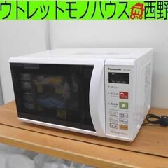 電子レンジ 2016年製 パナソニック 850W NE-EH228-W ターンテーブル あたため専用 Panasonic ホワイト 札幌市 西野店