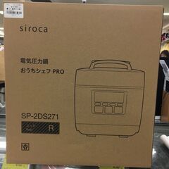 ジモティ割引有★【ジャングルジャングル岸和田店】Siroca シロカ 電気圧力鍋 SP-2DS271 レッド 南大阪 岸和田 貝塚市 泉佐野市 高石市 泉大津市 和泉市 忠岡町 熊取町の画像