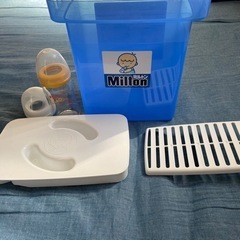 ミルトン容器と哺乳瓶