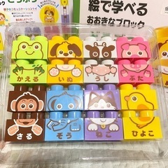 絵で学べる大きな動物ブロック　1.5才〜の画像