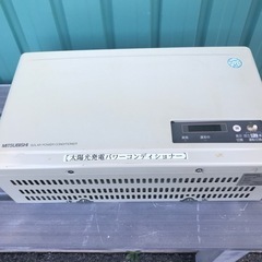 パワーコンディショナー MITSUBISHI PV-PN04D 定格出力3.3kw ジャンクの画像