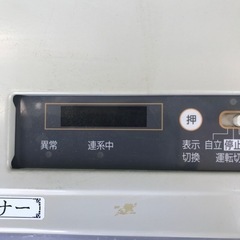パワーコンディショナー MITSUBISHI PV-PN04D 定格出力3.3kw ジャンクの画像