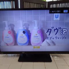 TOSHIBA 東芝　32型液晶テレビ REGZA　32S8　中古