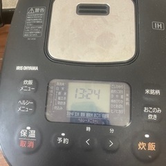 炊飯器