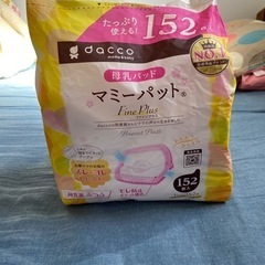 母乳パット