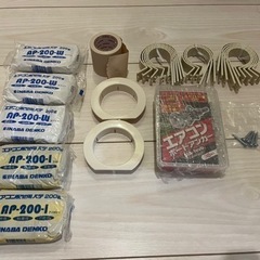 エアコン部品パーツ