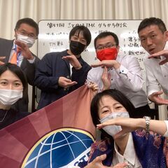 素敵な自己紹介をしてみよう！　第108回　ふわふわ例会
