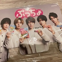 King & Prince 非売品の画像