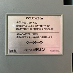 楽器 鍵盤楽器、ピアノの画像