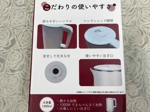 電気ポット (かっちゃん) 石津のキッチン家電《電気ポット》の