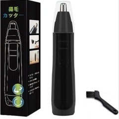 鼻毛カッター 耳 鼻毛切り 電動の画像