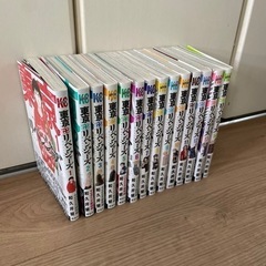 東京リベンジャーズ　1巻〜14巻