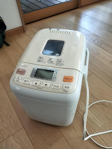 家電 キッチン家電 ホームベーカリー