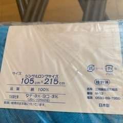 敷布団カバーの画像