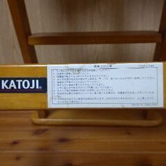 お渡し予定有 カトージ  木製 ワイドハイチェアの画像