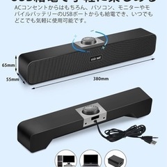 スピーカーの画像