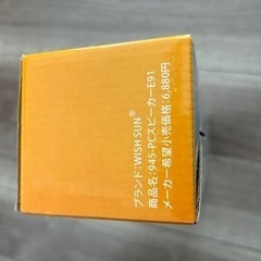 スピーカーの画像