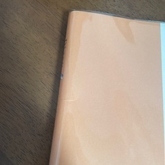 育児日記の画像