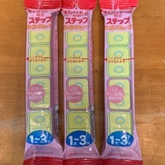 明治 ステップ らくらくキューブ 