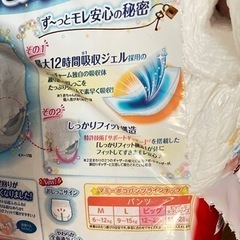 ユニチャーム マミーポコ パンツタイプ 最大12時間 おむつ オムツ ビッグ 50枚 12kg-22kg 男女兼用 子供用品 の画像