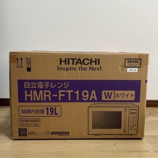 オーブンレンジ