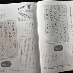 アトリエ蒼 書道教室 生徒募集中の画像