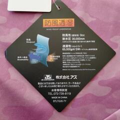 新品未着用  スポーツ用シャツの画像